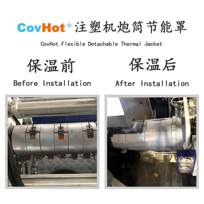 <a href=http://www.dablog.cn/e/tags/?tagname=%E6%B3%A8%E5%A1%91%E6%9C%BA%E4%BF%9D%E6%B8%A9 target=_blank class=infotextkey>注塑機保溫</a>,炮筒<a href=http://www.dablog.cn/e/tags/?tagname=%E4%BF%9D%E6%B8%A9%E5%A5%97 target=_blank class=infotextkey>保溫套</a>,方便檢修
