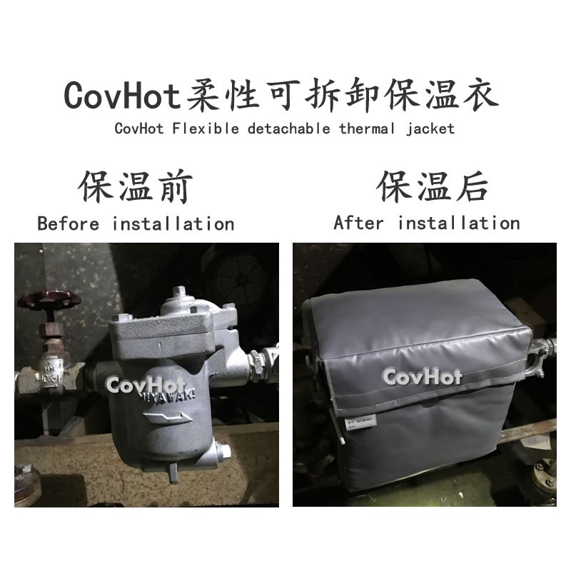 <a href=http://www.dablog.cn/e/tags/?tagname=%E5%8F%AF%E6%8B%86%E5%8D%B8%E4%BF%9D%E6%B8%A9%E5%A5%97 target=_blank class=infotextkey>可拆卸<a href=http://www.dablog.cn/e/tags/?tagname=%E4%BF%9D%E6%B8%A9%E5%A5%97 target=_blank class=infotextkey>保溫套</a></a>,工業(yè)節能降耗