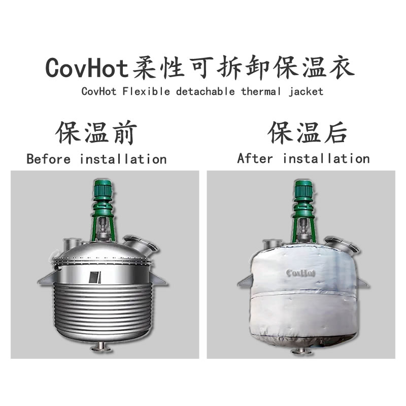 <a href=http://www.dablog.cn/e/tags/?tagname=%E5%8F%8D%E5%BA%94%E9%87%9C%E4%BF%9D%E6%B8%A9 target=_blank class=infotextkey>反應釜保溫</a>套