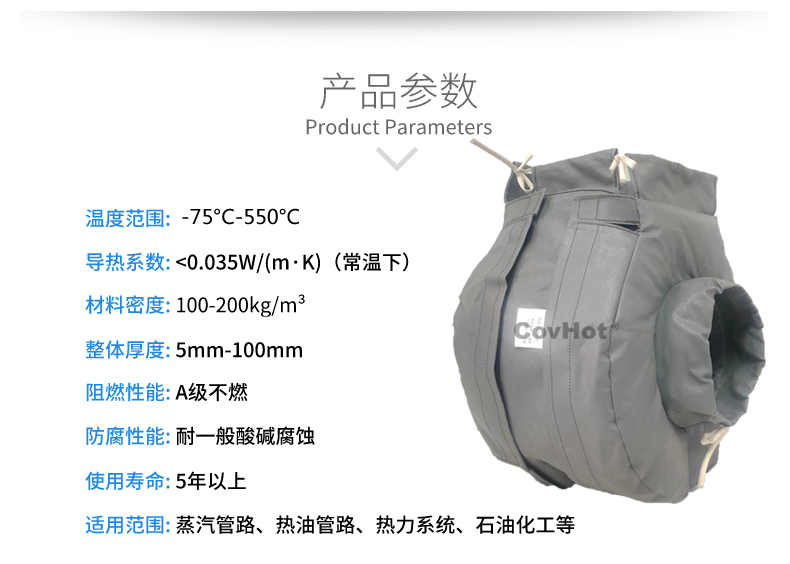泵體<a href=http://www.dablog.cn/e/tags/?tagname=%E4%BF%9D%E6%B8%A9%E8%A1%A3 target=_blank class=infotextkey>保溫衣</a>