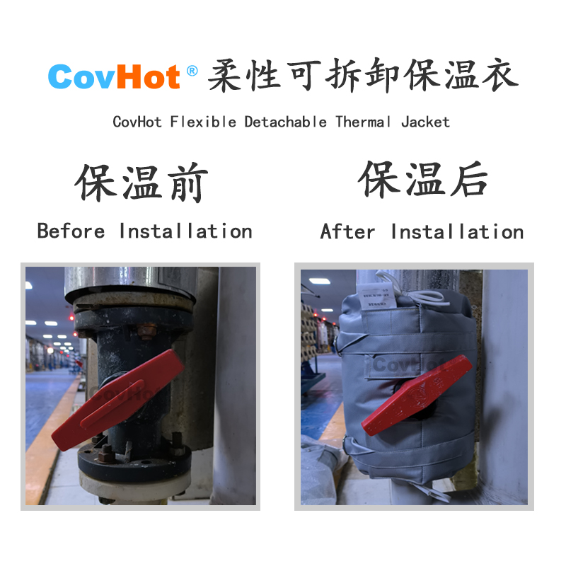 可拆卸<a href=http://www.dablog.cn/e/tags/?tagname=%E8%AE%BE%E5%A4%87%E4%BF%9D%E6%B8%A9 target=_blank class=infotextkey>設備保溫</a>衣