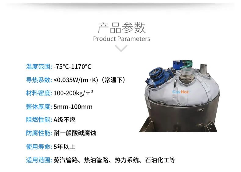 <a href=http://http://www.dablog.cn/e/tags/?tagname=%E7%BD%90%E4%BD%93%E4%BF%9D%E6%B8%A9 target=_blank class=infotextkey>罐體保溫</a>套,<a href=http://www.dablog.cn/e/tags/?tagname=%E5%8F%8D%E5%BA%94%E9%87%9C%E4%BF%9D%E6%B8%A9 target=_blank class=infotextkey>反應釜保溫</a>套