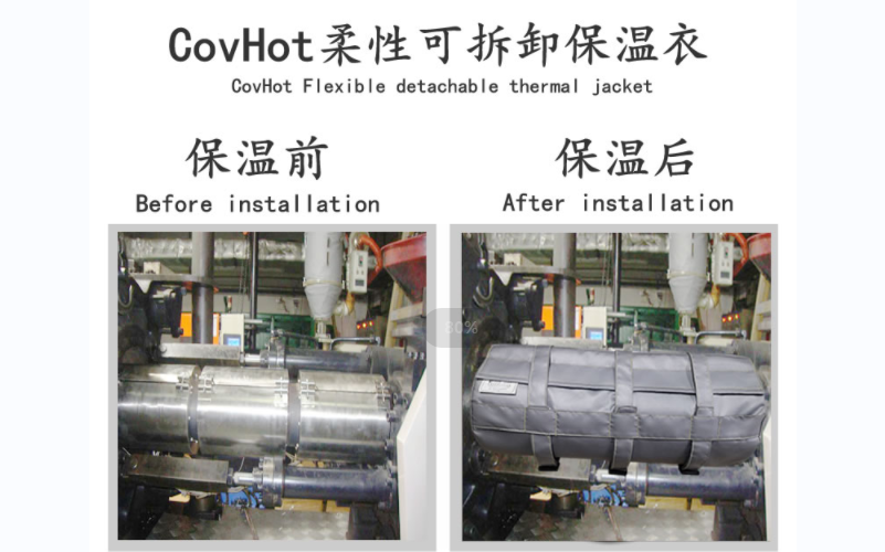 可拆卸<a href=http://www.dablog.cn/e/tags/?tagname=%E8%AE%BE%E5%A4%87%E4%BF%9D%E6%B8%A9 target=_blank class=infotextkey>設備保溫</a>套,<a href=http://www.dablog.cn/e/tags/?tagname=%E8%AE%BE%E5%A4%87%E4%BF%9D%E6%B8%A9 target=_blank class=infotextkey>設備保溫</a>套