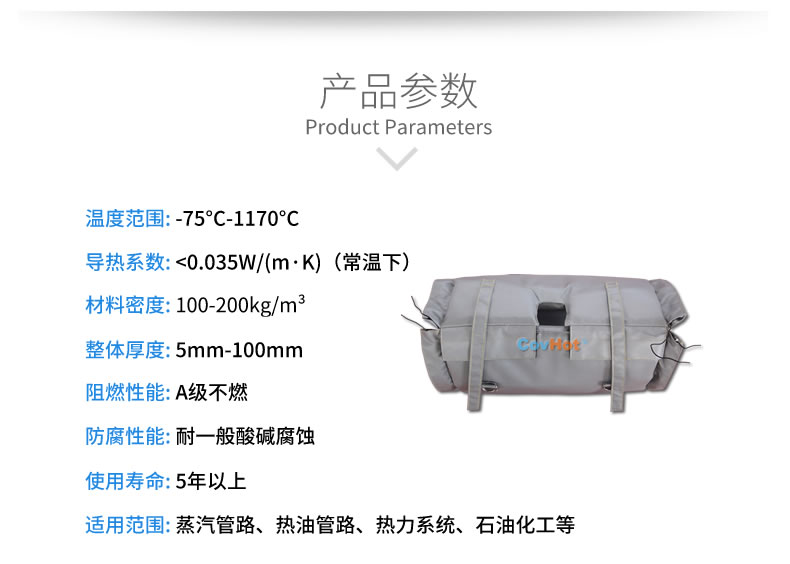 柔性<a href=http://www.dablog.cn/e/tags/?tagname=%E9%98%80%E9%97%A8%E4%BF%9D%E6%B8%A9%E8%A1%A3 target=_blank class=infotextkey><a href=http://www.dablog.cn/e/tags/?tagname=%E9%98%80%E9%97%A8%E4%BF%9D%E6%B8%A9 target=_blank class=infotextkey>閥門(mén)保溫</a>衣</a>