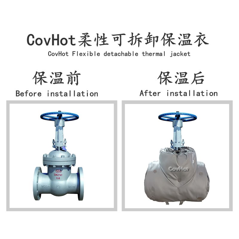 蒸汽<a href=http://www.dablog.cn/e/tags/?tagname=%E9%98%80%E9%97%A8%E4%BF%9D%E6%B8%A9%E5%A5%97 target=_blank class=infotextkey><a href=http://www.dablog.cn/e/tags/?tagname=%E9%98%80%E9%97%A8%E4%BF%9D%E6%B8%A9 target=_blank class=infotextkey>閥門(mén)保溫</a>套</a>,閥門(mén)尺寸