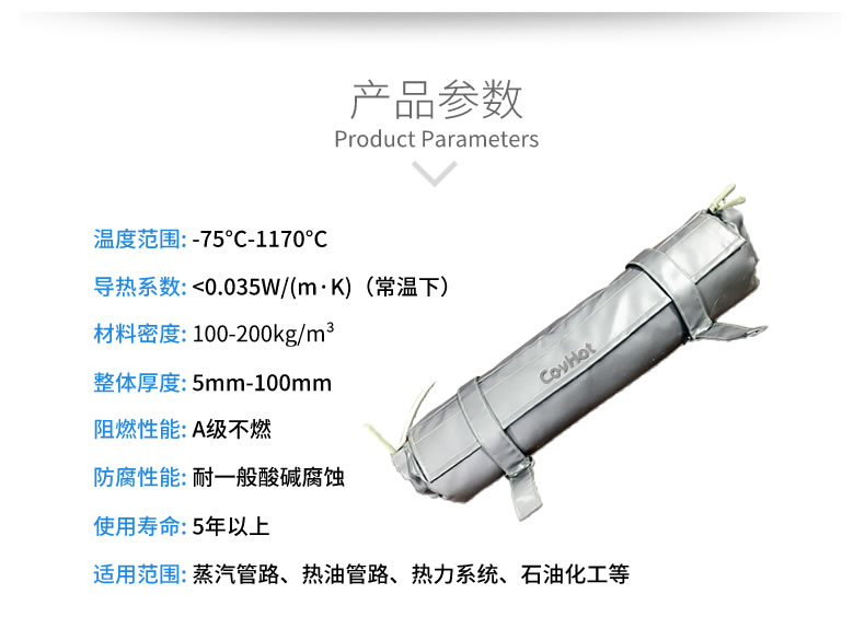 管道<a href=http://www.dablog.cn/e/tags/?tagname=%E4%BF%9D%E6%B8%A9%E5%A5%97 target=_blank class=infotextkey>保溫套</a>
