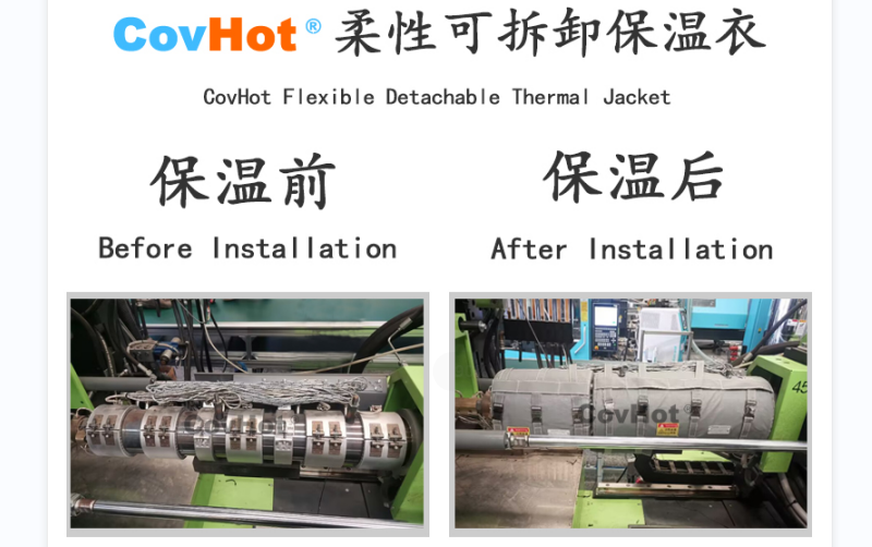 注塑機<a href=http://www.dablog.cn/e/tags/?tagname=%E4%BF%9D%E6%B8%A9%E5%A5%97 target=_blank class=infotextkey>保溫套</a>,<a href=http://www.dablog.cn/e/tags/?tagname=%E6%B3%A8%E5%A1%91%E6%9C%BA%E4%BF%9D%E6%B8%A9 target=_blank class=infotextkey>注塑機保溫</a>