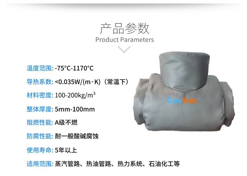 設備<a href=http://www.dablog.cn/e/tags/?tagname=%E9%98%80%E9%97%A8%E4%BF%9D%E6%B8%A9%E5%A5%97 target=_blank class=infotextkey><a href=http://www.dablog.cn/e/tags/?tagname=%E9%98%80%E9%97%A8%E4%BF%9D%E6%B8%A9 target=_blank class=infotextkey>閥門(mén)保溫</a>套</a>