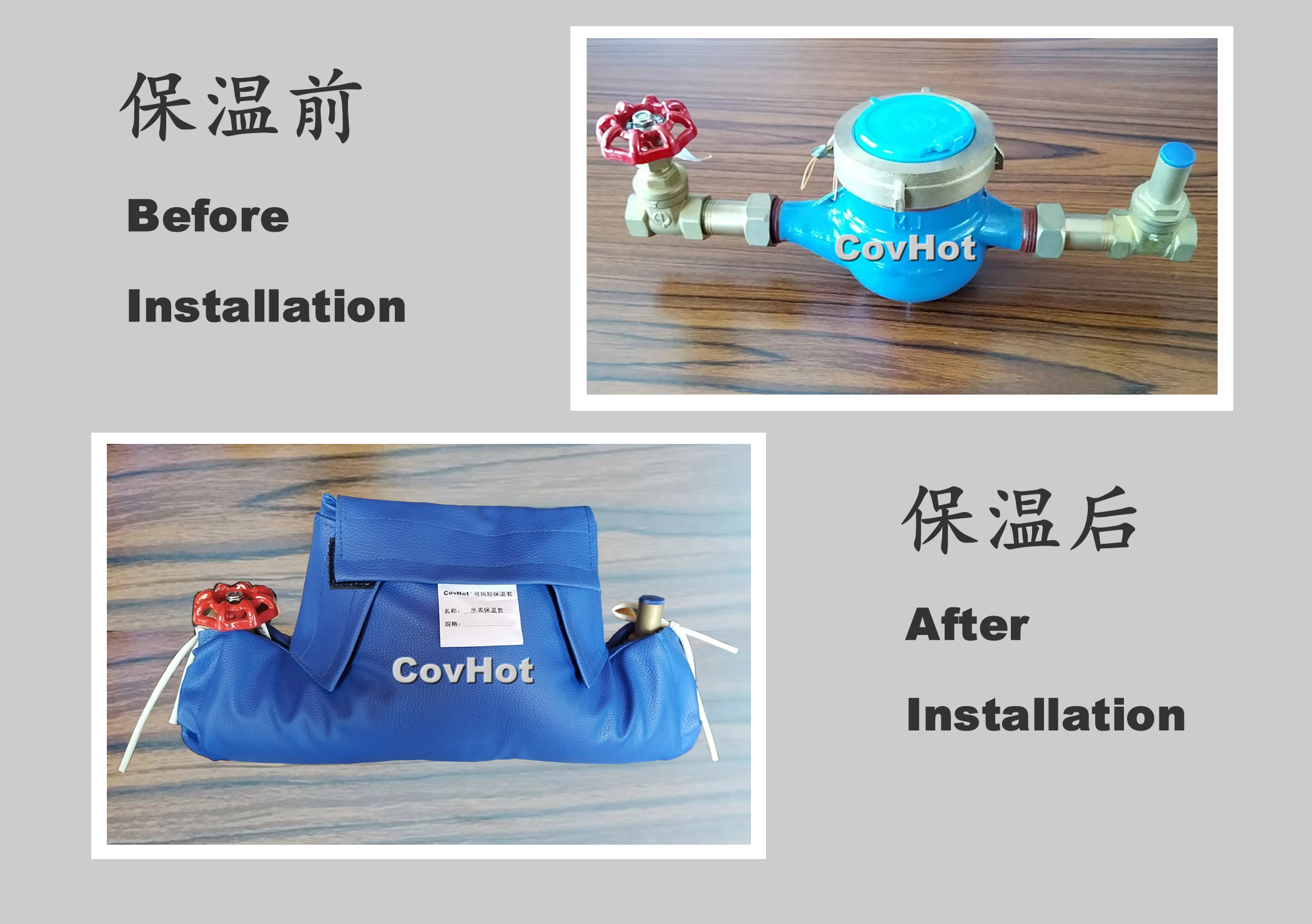 可拆卸式水表<a href=http://www.dablog.cn/e/tags/?tagname=%E4%BF%9D%E6%B8%A9%E5%A5%97 target=_blank class=infotextkey>保溫套</a>