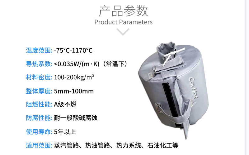 <a href=http://http://www.dablog.cn/e/tags/?tagname=%E6%B3%95%E5%85%B0%E4%BF%9D%E6%B8%A9%E5%A5%97 target=_blank class=infotextkey>法蘭<a href=http://www.dablog.cn/e/tags/?tagname=%E4%BF%9D%E6%B8%A9%E5%A5%97 target=_blank class=infotextkey>保溫套</a></a>,<a href=http://www.dablog.cn/e/tags/?tagname=%E4%BF%9D%E6%B8%A9%E5%A5%97 target=_blank class=infotextkey>保溫套</a>