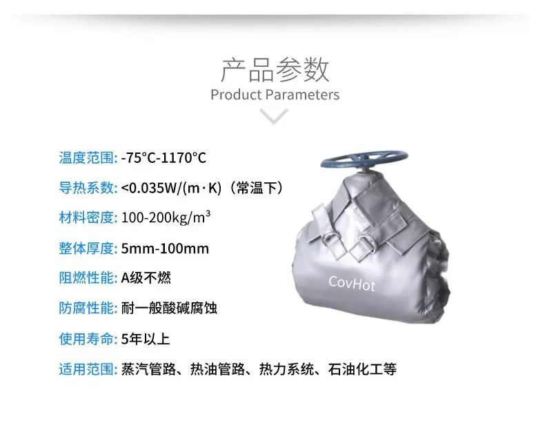 <a href=http://www.dablog.cn/e/tags/?tagname=%E5%8F%AF%E6%8B%86%E5%8D%B8%E4%BF%9D%E6%B8%A9%E5%A5%97 target=_blank class=infotextkey>可拆卸<a href=http://www.dablog.cn/e/tags/?tagname=%E4%BF%9D%E6%B8%A9%E5%A5%97 target=_blank class=infotextkey>保溫套</a></a>,管道<a href=http://www.dablog.cn/e/tags/?tagname=%E9%98%80%E9%97%A8%E4%BF%9D%E6%B8%A9 target=_blank class=infotextkey>閥門(mén)保溫</a>