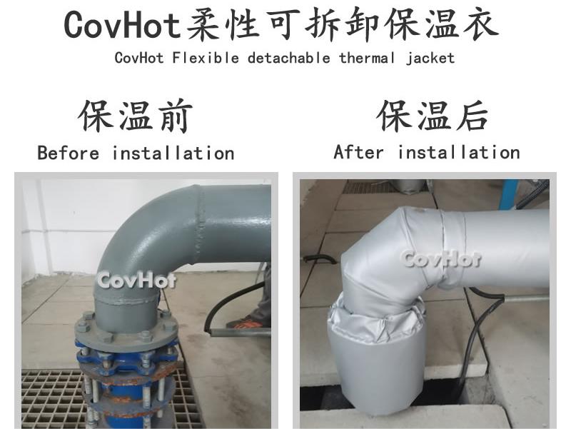 可拆卸柔性<a href=http://www.dablog.cn/e/tags/?tagname=%E4%BF%9D%E6%B8%A9%E5%A5%97 target=_blank class=infotextkey>保溫套</a>
